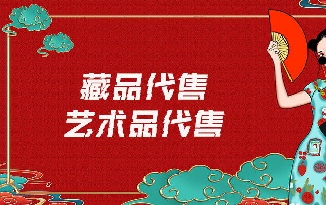 老海报扫描打印-请问有哪些平台可以出售自己制作的美术作品?